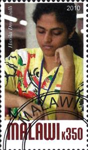 Stamp, Harika Dromvalli, Cinderellas,  , Chess, Famous People