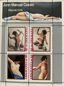Mini Sheet, Juan Manuel Cassio, Spanis, Cinderellas,  , Nudes, Painters, Paintings, People, Women