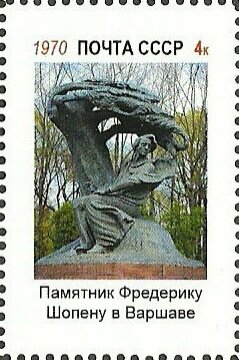 Stamp, Monument to Frederic Chopin in Warsaw, Cinderellas,  , Composers, Famous People, Men, Monuments, Music