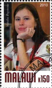 Stamp, Natalia Pogonna, Cinderellas,  , Chess, Famous People