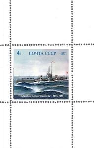 Stamp, Submarine "Panther", Cinderellas,  , Navies, Submarines