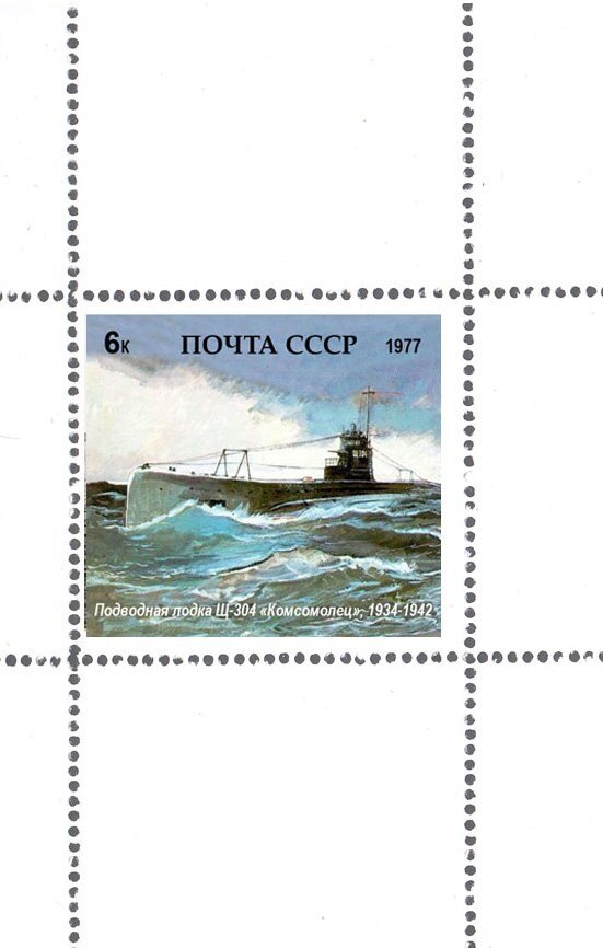 Submarine Shch-304