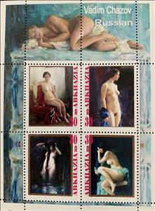 Mini Sheet, Vadim Chazov, Russian, Cinderellas,  , Nudes, Painters, Paintings, People, Women