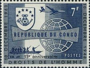 Stamp, UPU Congress Issue Overprinted, Congo, Democratic Republic (Kinshasa),  , Aircraft, Aviation, Globes, Human Rights, Post Horns, Postal Unions, Rowing Boats, U.P.U.
