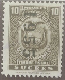 Stamp, Coat of Arms, Ecuador,  , Coats of Arms