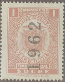 Stamp, Coat of Arms, dated 1962, Ecuador,  , Coats of Arms