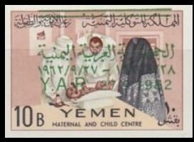 Stamp, Nurses, mother and child - overprinted, Yemen, Arab Republic,  , Healthcare