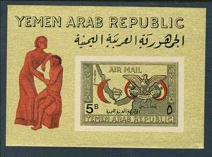 Souvenir Sheet, Red Crescent, Yemen, Arab Republic,  , Maps, Red Cross and Red Crescent