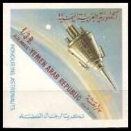 Stamp, Spacecraft sketch, Yemen, Arab Republic,  , Spacecrafts