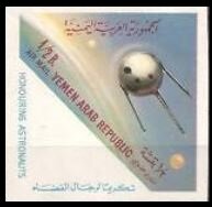 Stamp, Spacecraft sketch, Yemen, Arab Republic,  , Spacecrafts