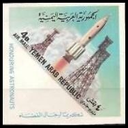 Stamp, Spacecraft sketch, Yemen, Arab Republic,  , Spacecrafts