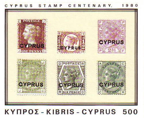 100 years Cyprus Stamps