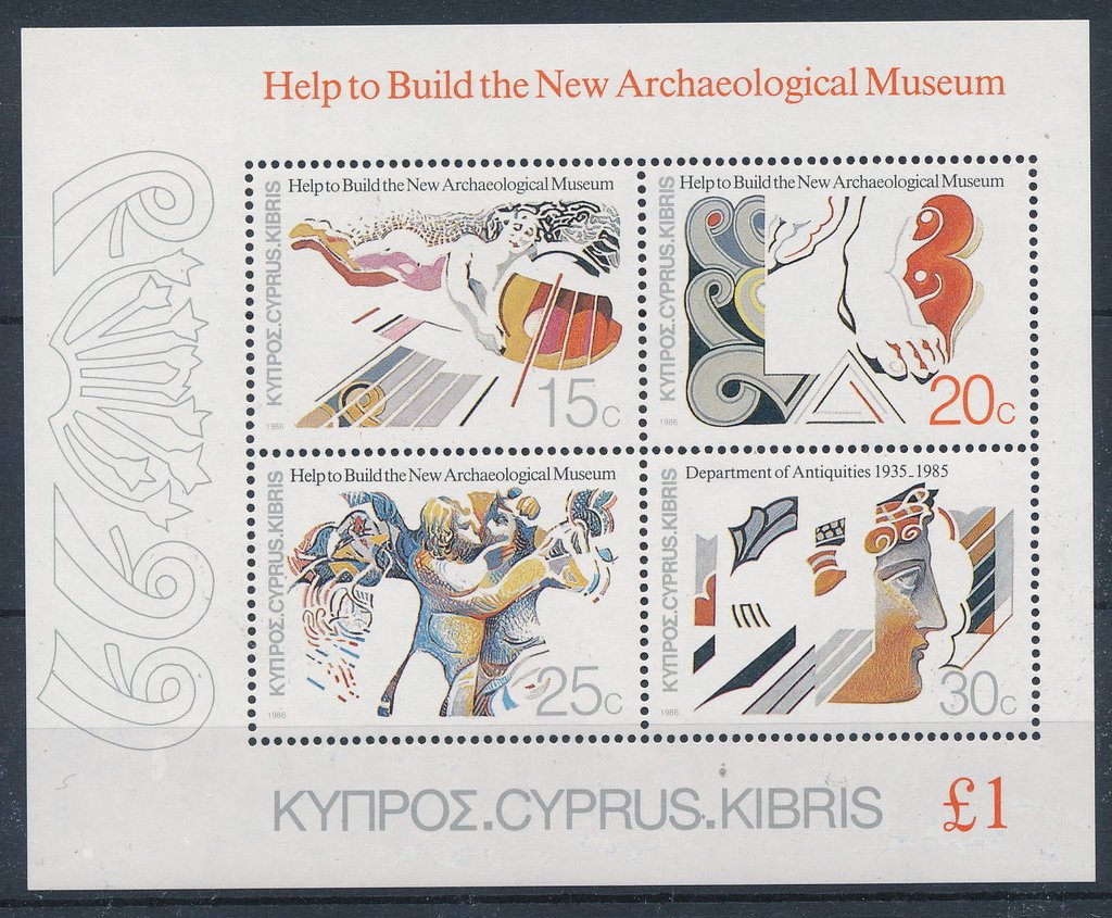 Artist's Impression of Archaeological Artifacts