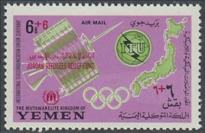 Stamp, I.T.U - Jordan Refugees Relief Fund Overprint, Yemen, Kingdom,  , Aid to Refugees, Globes, Maps, Olympic Games, Refugees, Satellites, Space Traveling, Telecommunication