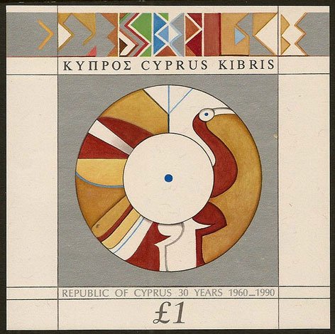 30 Years Cyprus Independence - Emblem