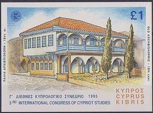 Souvenir Sheet, Old Archbishopric, 18th cent. A.D., Cyprus,  