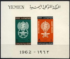 Souvenir Sheet, Malaria, Yemen, Kingdom,  , Malaria, Mosquitos