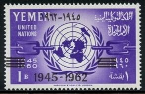 Stamp, UN emblem, chain - 1945-1962 Overprint, Yemen, Kingdom,  , Anniversaries and Jubilees, U.N.O.