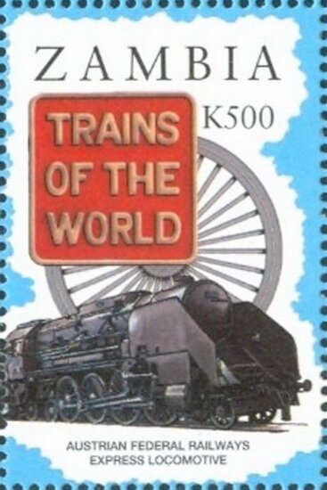 Express locomotive, Austria