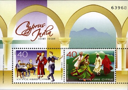 Joint Issue Cyprus-India, Traditional Dances