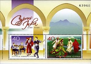 Souvenir Sheet, Joint Issue Cyprus-India, Traditional Dances, Cyprus,  , Dance, Joint Issues