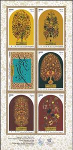 Mini Sheet, Nowruz 2021, Iran,  , Festivals, New Year