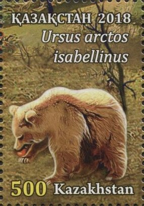 Stamp, Himalayan Brown Bear (Ursus arctos isabellinus), Kazakhstan,  , Animals (Fauna), Bears
