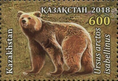 Stamp, Himalayan Brown Bear (Ursus arctos isabellinus), Kazakhstan,  , Animals (Fauna), Bears