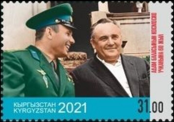 Yuri Gagarin, First Man In Space, 60th Anniversary