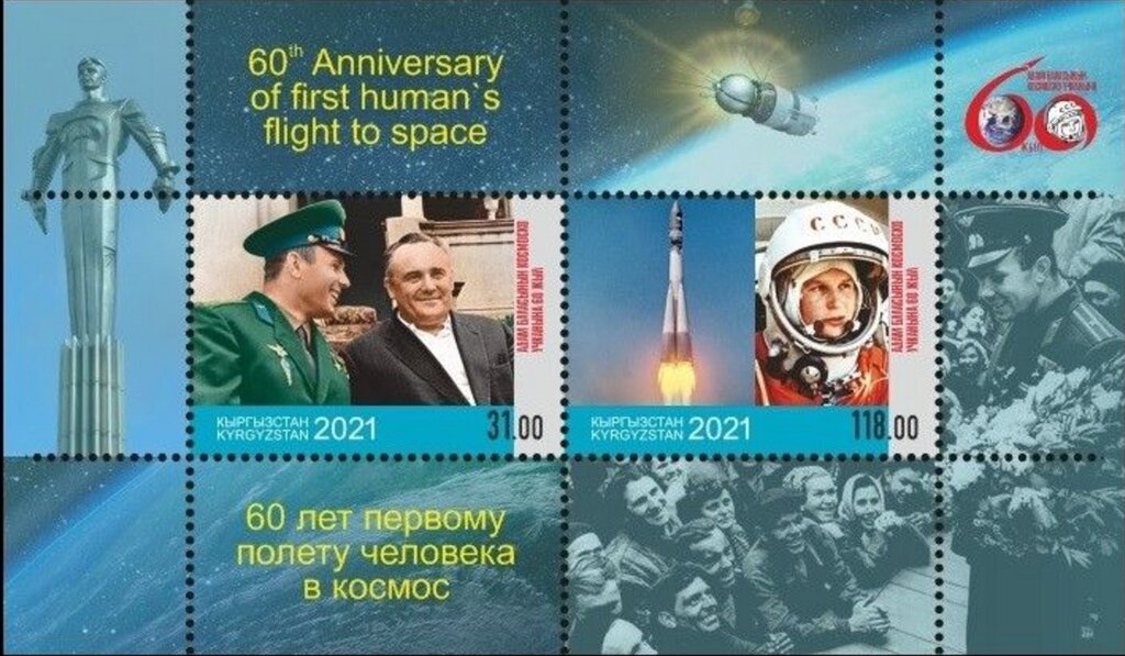 Yuri Gagarin, First Man In Space, 60th Anniversary