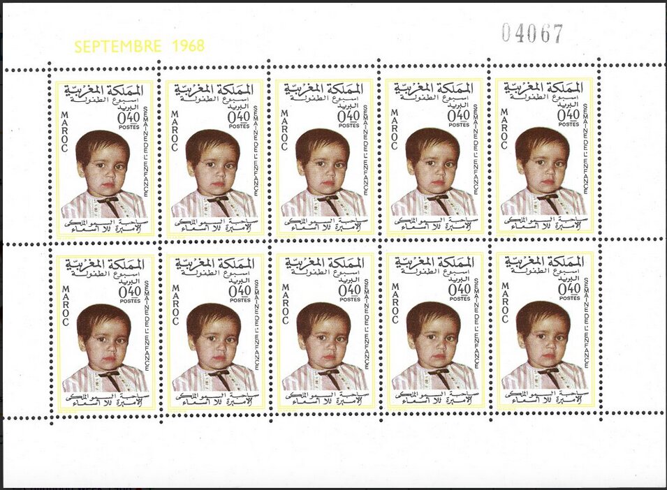 Princess Lalla Asmaa