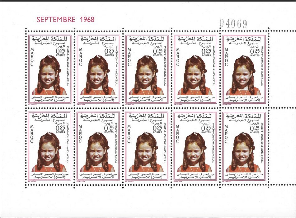 Princess Lalla Meryem