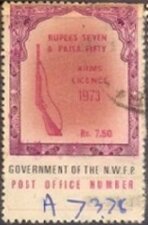 Rifle