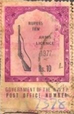 Rifle