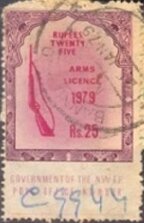 Rifle