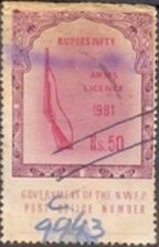 Rifle