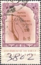 Rifle