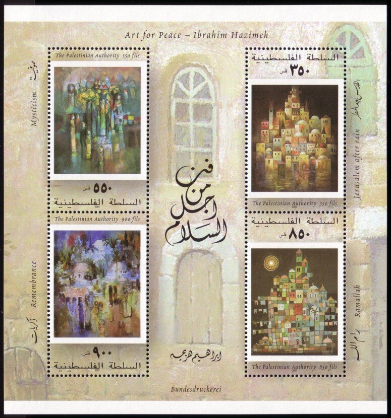 Paintings of Ibrahim Hazimeh