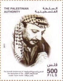 Various photographs of Arafat, different