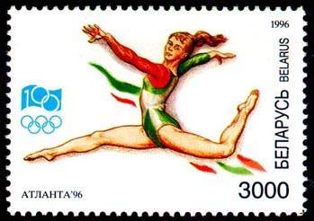Stamp XXVI Olympic Games - Gymnastics