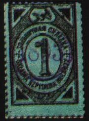 Numeral in Frame
