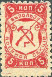 Saratov: local excise duty