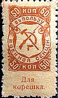 Saratov: Local excise duty