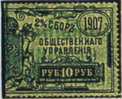 St.Petersburg: City Tax