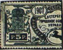 St.Petersburg: City Tax