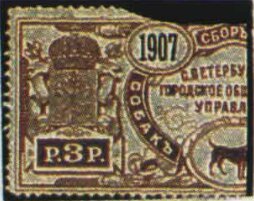 St.Petersburg: City Tax