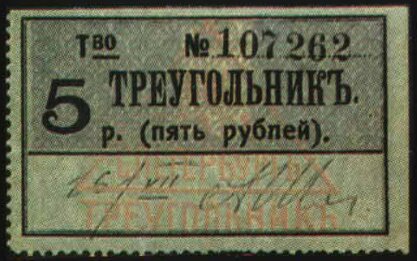 St.Petersburg: Membership Fee