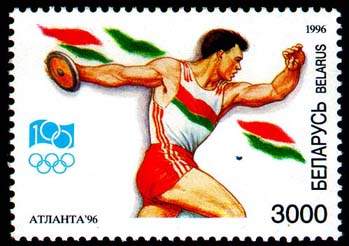 Stamp XXVI Olympic Games - Athletics
