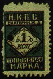 Catherine Railways Co.: Fuel Fee