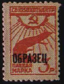 Central Hunting Union
